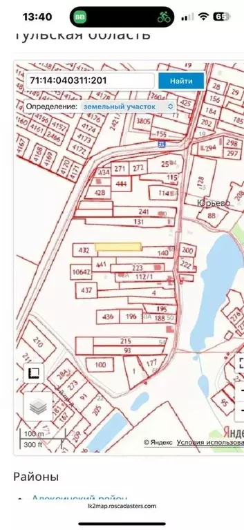Участок в Тульская область, Тула городской округ, д. Юрьево 51 (15.0 ... - Фото 0