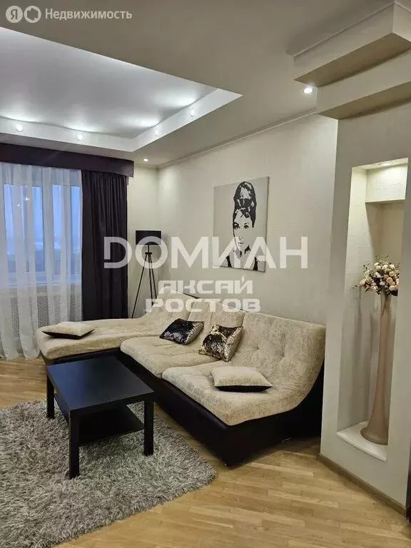 3-комнатная квартира: Аксай, улица Платова, 6А (107.8 м) - Фото 2