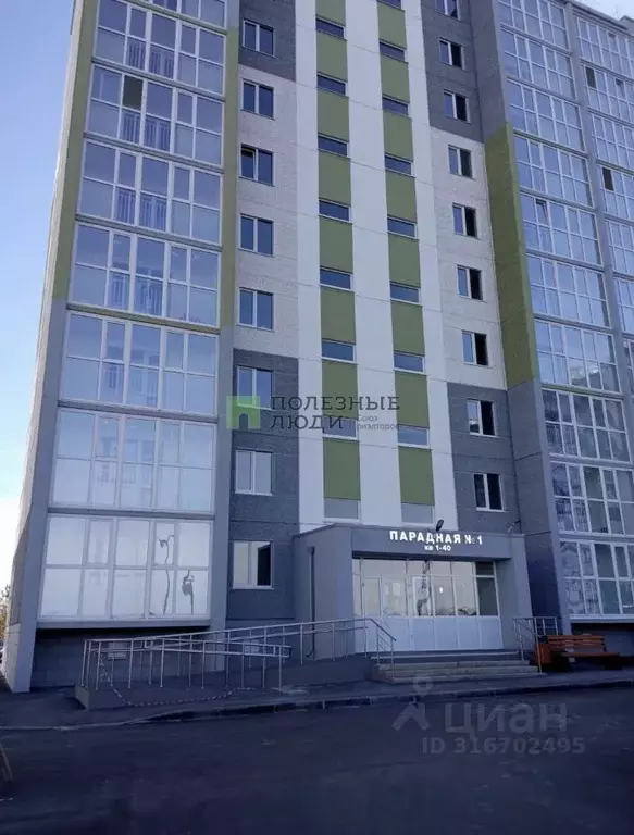 1-к кв. Курганская область, Курган Заозерный жилрайон, 12-й мкр, 26 ... - Фото 0