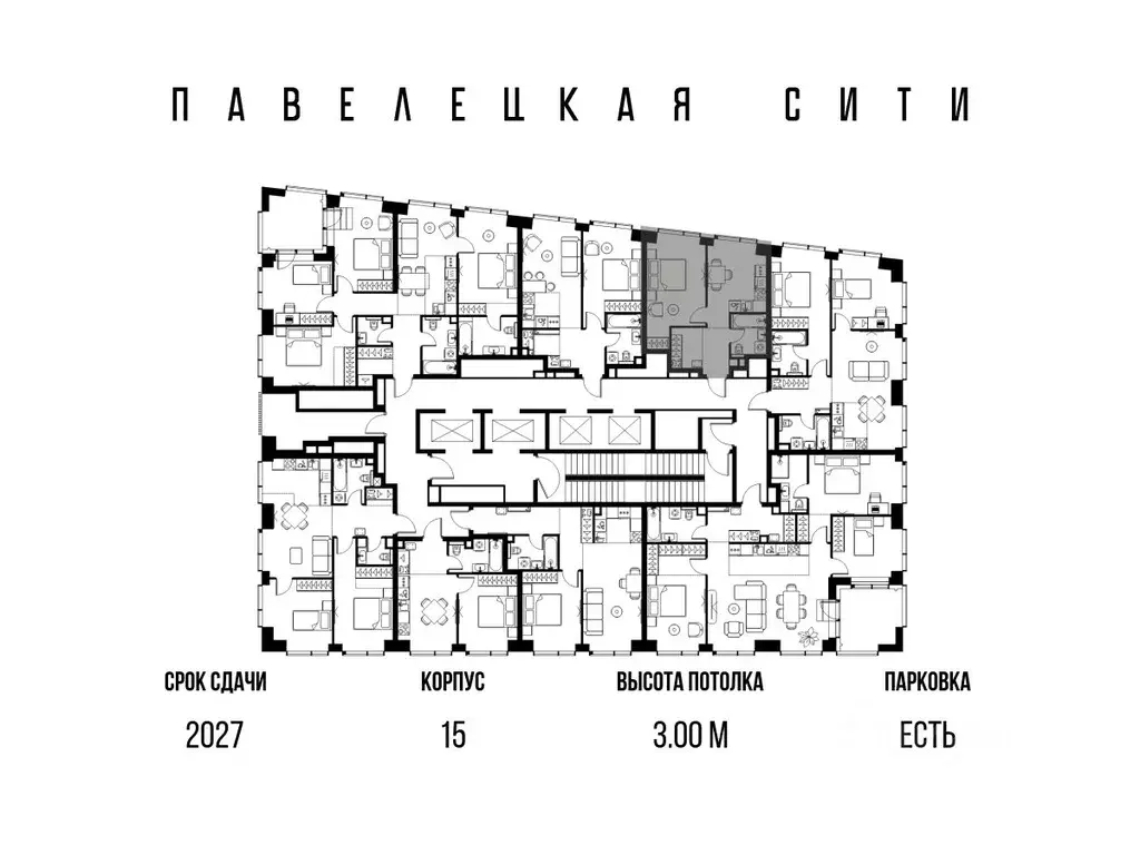 1-к кв. Москва Павелецкая Сити жилой комплекс, к15 (36.7 м) - Фото 1