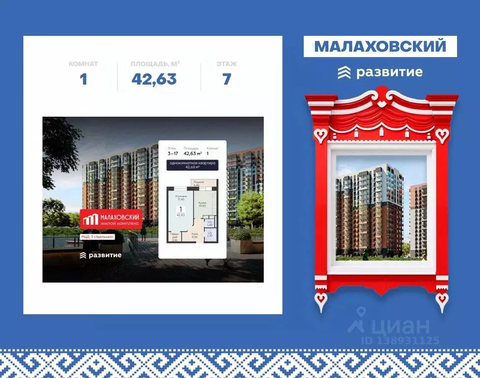 1-к кв. Московская область, Раменский муниципальный округ, Родники пгт ... - Фото 1