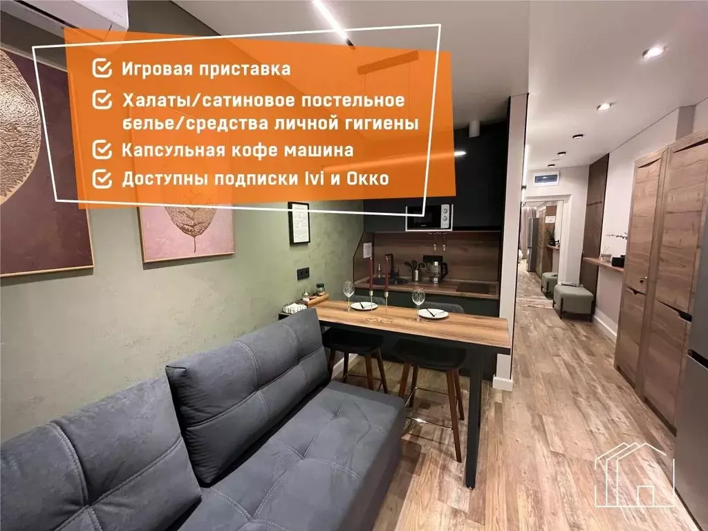 1-к кв. Ростовская область, Ростов-на-Дону Береговая ул., 73с1 (34.0 ... - Фото 1