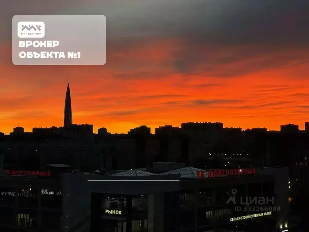Квартира, 2 комнаты, 55.3 м - Фото 2