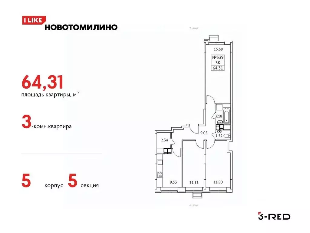 3-к кв. Московская область, Люберцы городской округ, Томилино пгт, ... - Фото 0