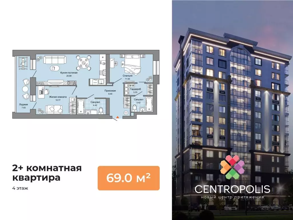 2-к кв. Ульяновская область, Ульяновск просп. Авиастроителей, 22 (69.0 ... - Фото 0
