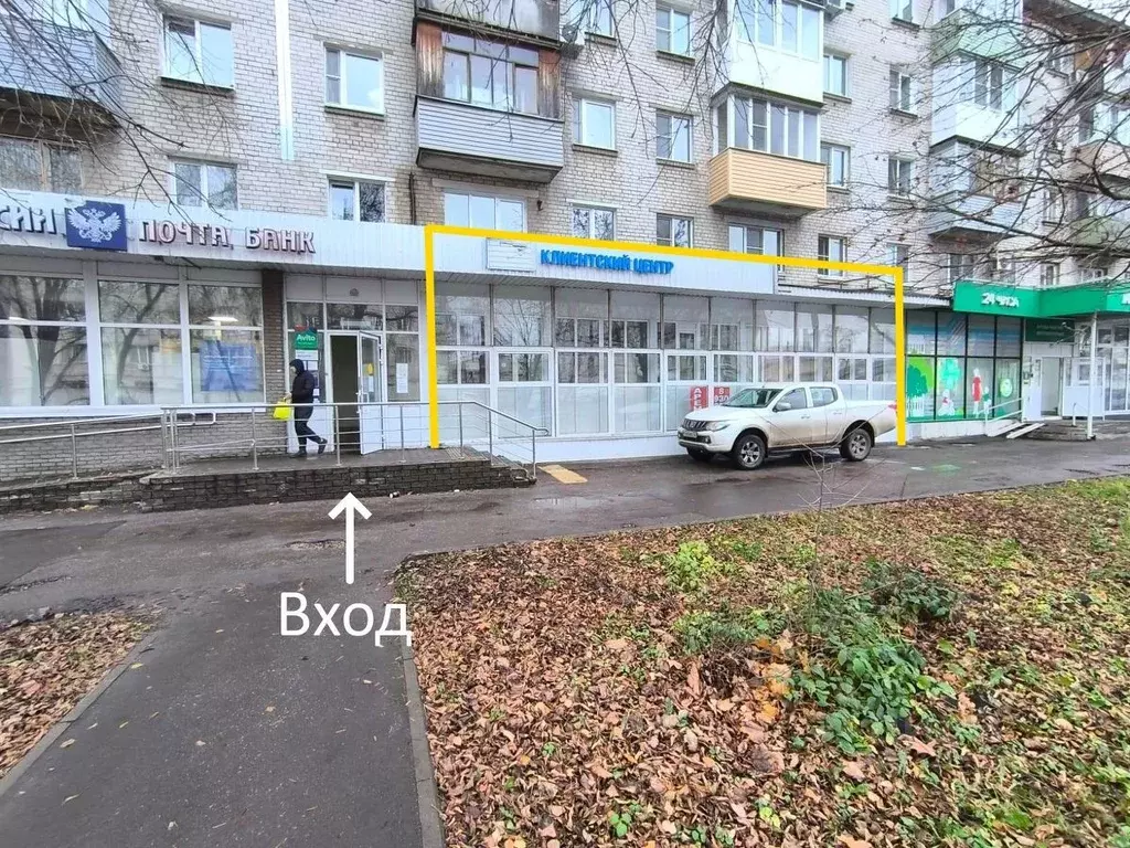 Помещение свободного назначения в Нижегородская область, Нижний ... - Фото 1