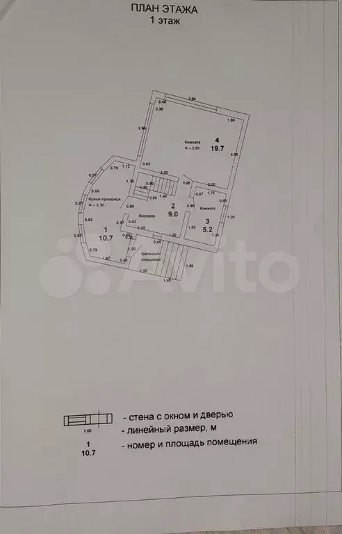 Дом 123 м на участке 5 сот. - Фото 1