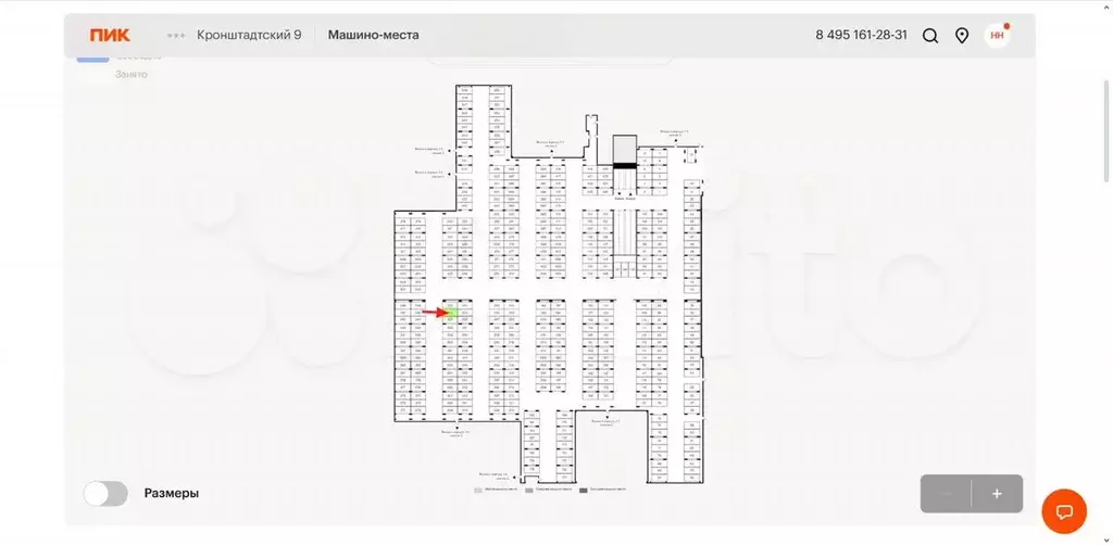 Машиноместо, 14 м - Фото 0