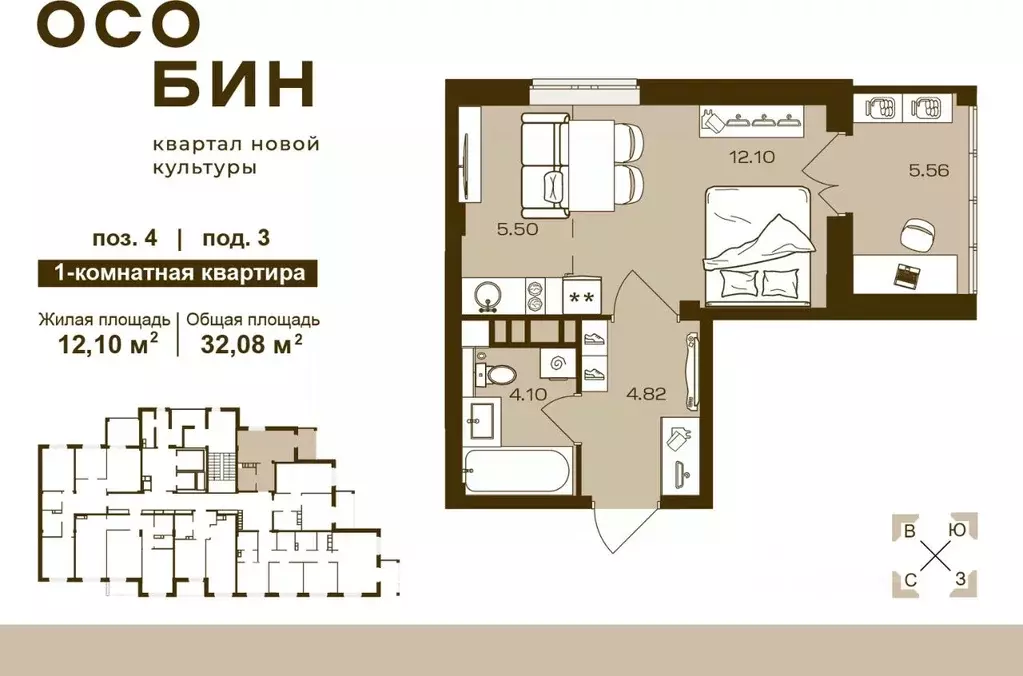 1-к кв. Брянская область, Брянск ул. Ильи Иванова (32.08 м) - Фото 0