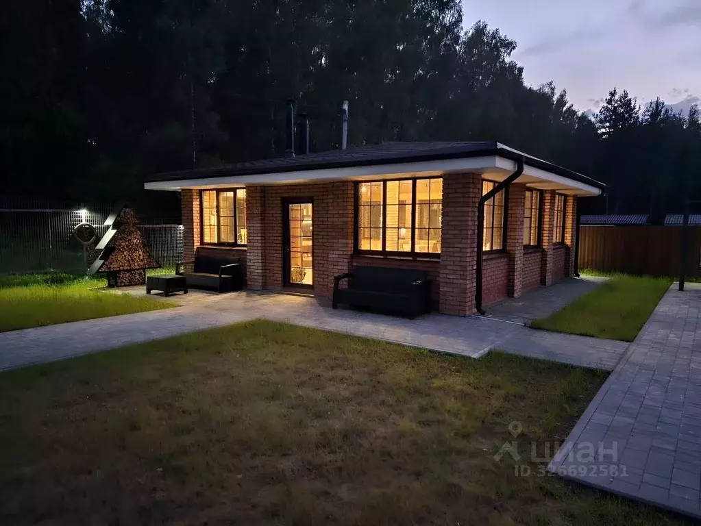 Дом в Нижегородская область, Богородский муниципальный округ, д. ... - Фото 2