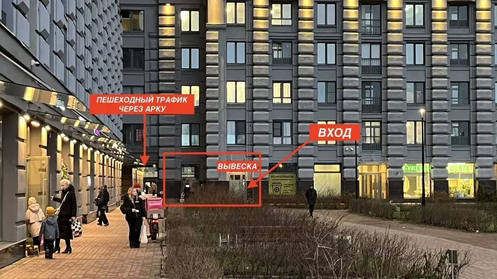 Помещение свободного назначения в Санкт-Петербург ул. Дыбенко, 2 (15 ... - Фото 1