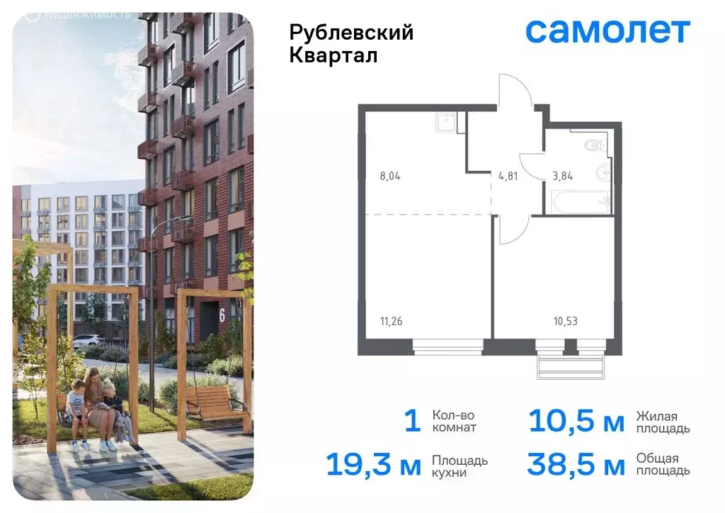 1-комнатная квартира: село Лайково, микрорайон Город-Событие, жилой ... - Фото 0