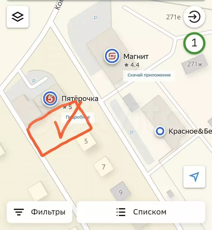 Торговая площадь - Фото 1