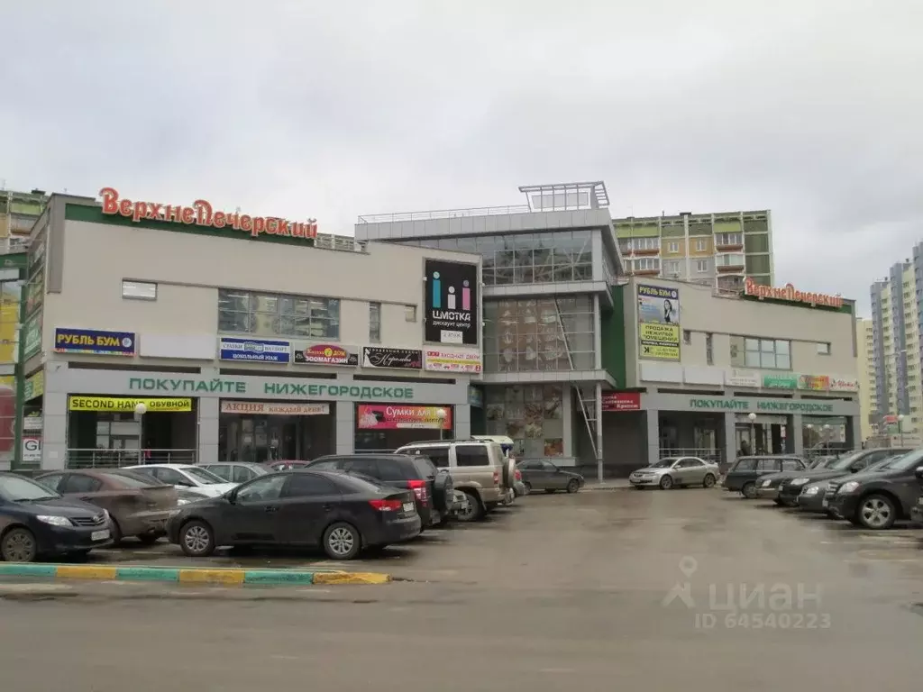 Торговая площадь в Нижегородская область, Нижний Новгород ... - Фото 0
