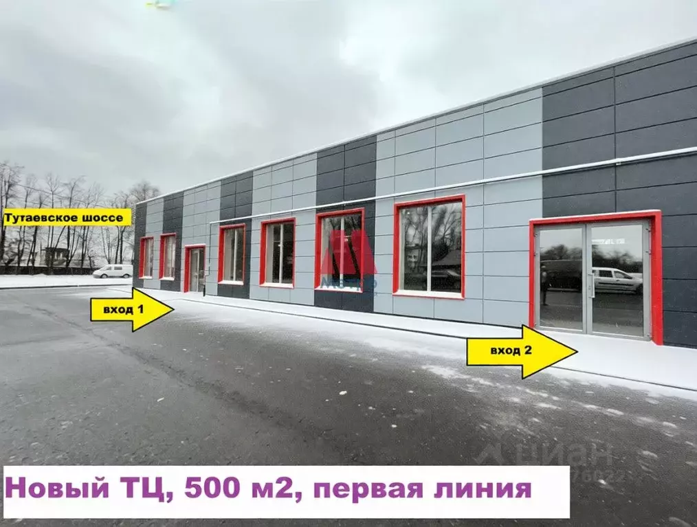 Торговая площадь в Ярославская область, Ярославль пос. Парижская ... - Фото 1