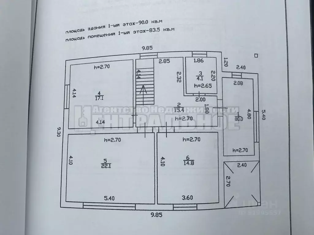 Коттедж в Смоленская область, Смоленский муниципальный округ, д. ... - Фото 2