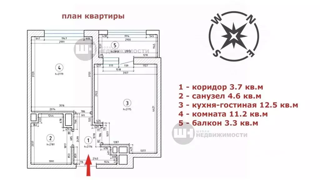 1-к кв. Санкт-Петербург аллея Арцеуловская, 7к1 (32.8 м) - Фото 1