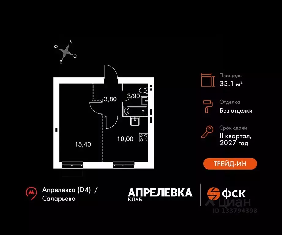 1-к кв. Московская область, Апрелевка Наро-Фоминский городской округ,  ... - Фото 1