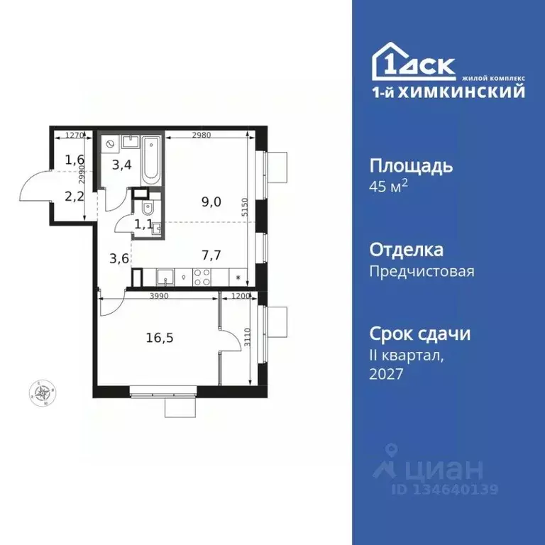 2-к кв. Московская область, Химки Клязьма-Старбеево мкр, Международный ... - Фото 0