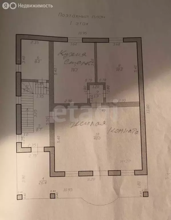 Дом в Анапская, Колхозная улица (351.3 м) - Фото 1