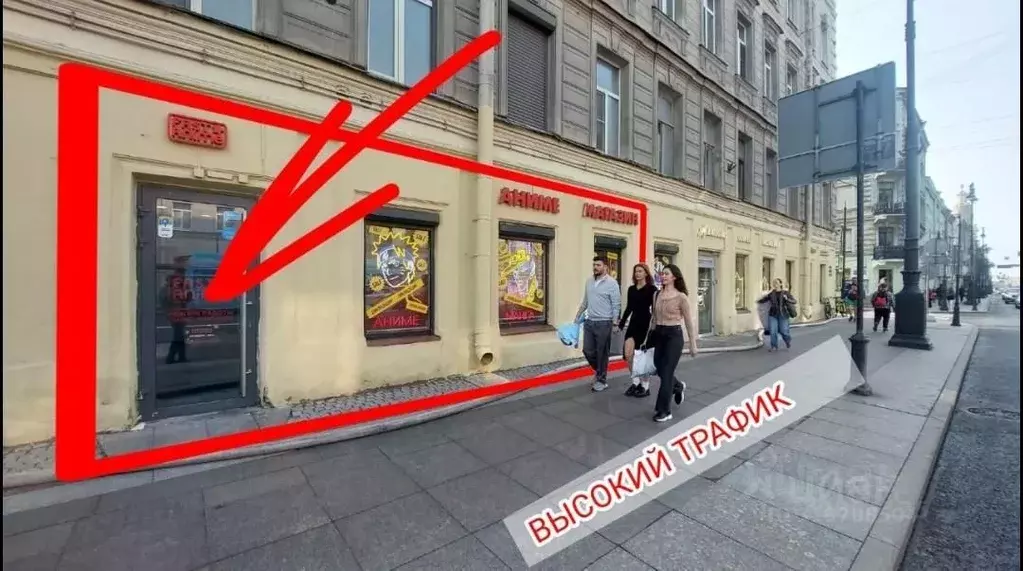 Помещение свободного назначения в Санкт-Петербург Московский просп., ... - Фото 0