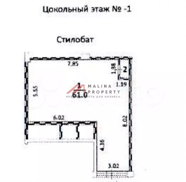 Продажа торгового помещения с арендатором Винлаб - Фото 0
