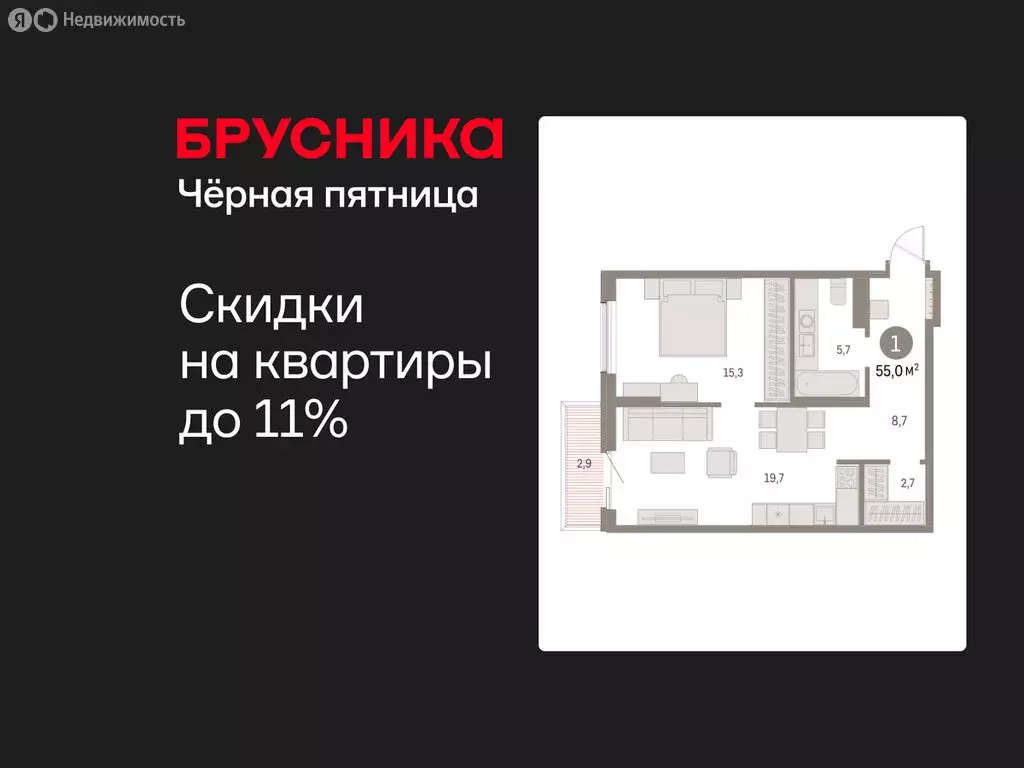 1-комнатная квартира: Курган, жилой район Центральный, ЖК Дом Кино ... - Фото 1