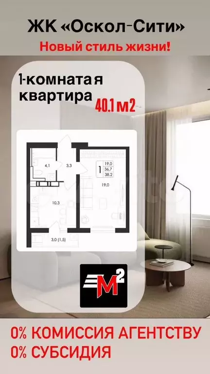 1-к. квартира, 46 м, 5/12 эт. - Фото 1