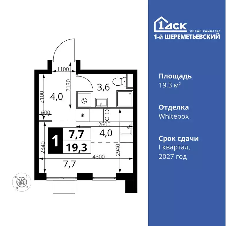 Квартира-студия: Химки, микрорайон Подрезково (19.3 м) - Фото 0