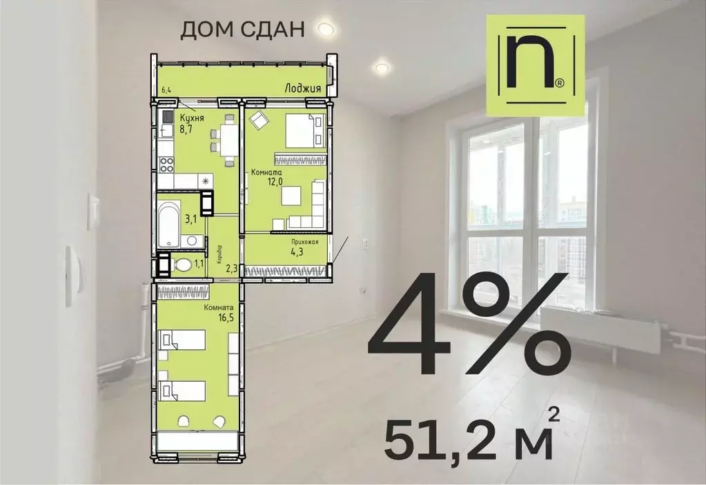 2-к кв. Курганская область, Курган Заозерный жилрайон, 7-й мкр, 11 ... - Фото 1