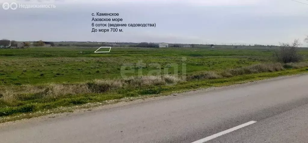 Участок в Каменское, Овражная улица (6 м) - Фото 2