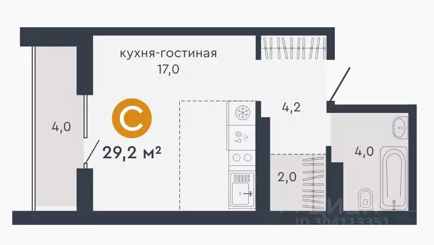 Студия Свердловская область, Екатеринбург Пионерский жилрайон, ул. ... - Фото 0