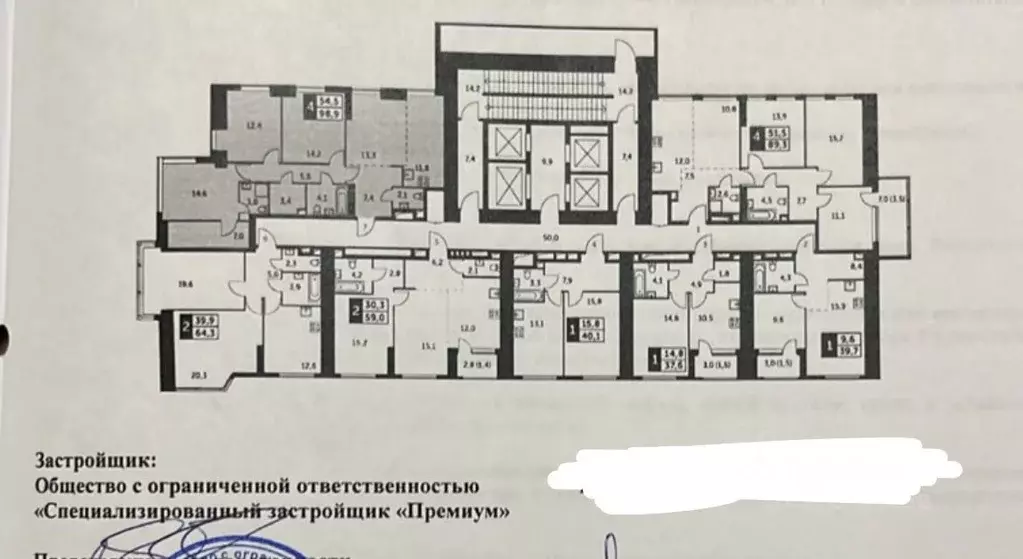 4-к кв. Москва ул. Академика Волгина, 2 (98.9 м) - Фото 0