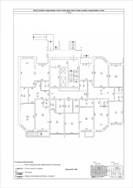 1-к кв. Московская область, Ногинск Богородский городской округ, ул. ... - Фото 2
