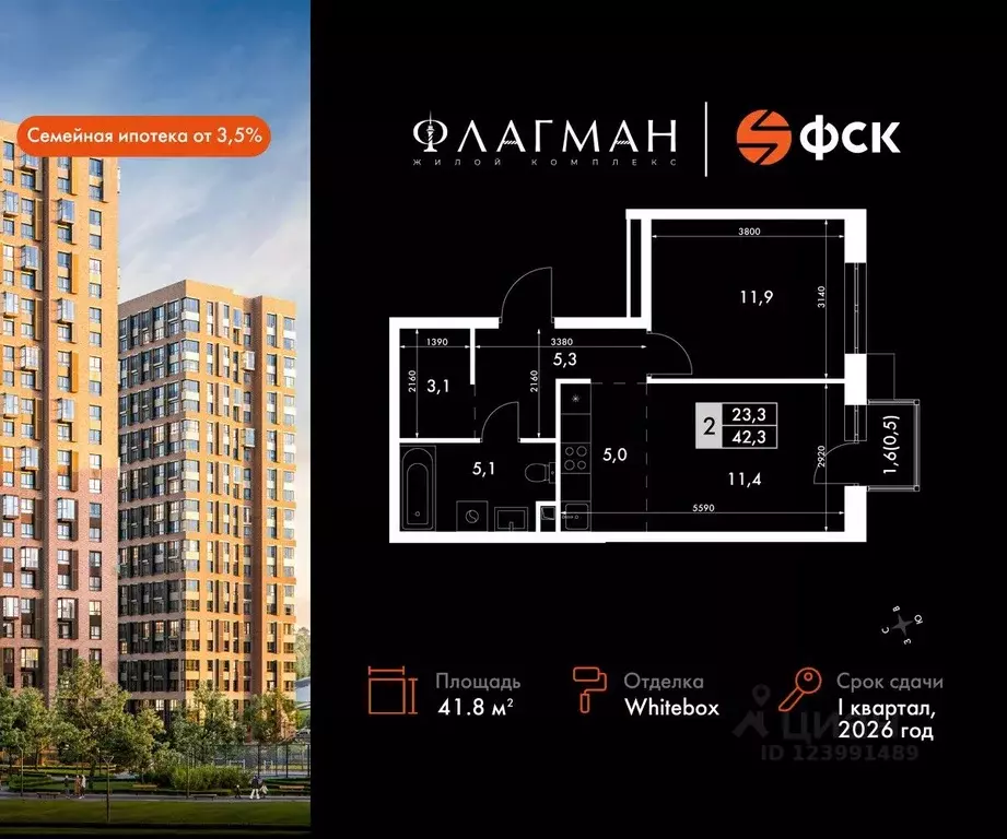 2-к кв. Приморский край, Владивосток Снеговая Падь мкр, ул. Адмирала ... - Фото 0