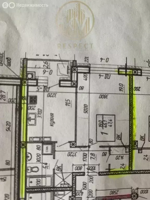 1-комнатная квартира: Пятигорск, Первомайская улица, 70 (49 м) - Фото 1
