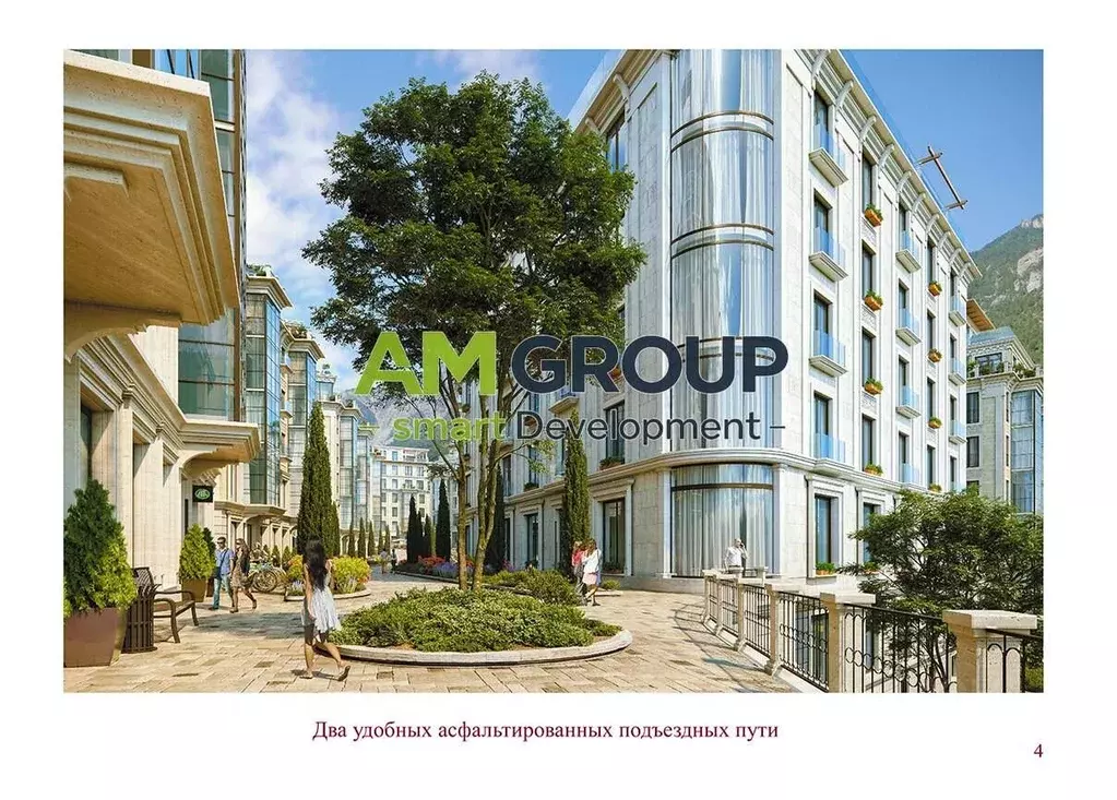 Участок в Крым, Ялта муниципальный округ, Виноградное пгт ул. Красина, ... - Фото 1