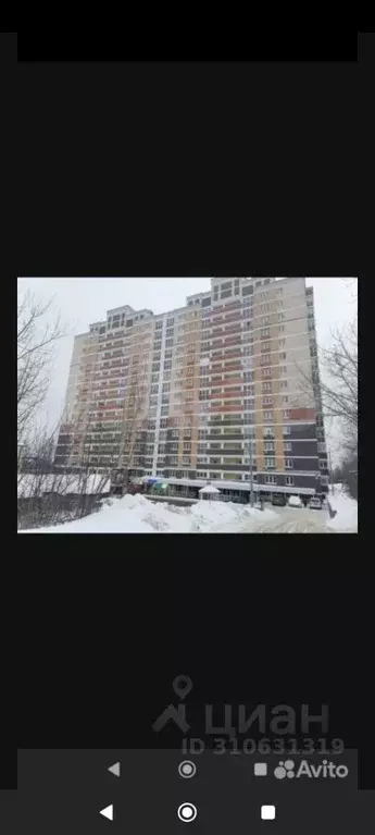 Гараж в Липецкая область, Липецк ул. В.П. Газина, 5 (13 м) - Фото 0
