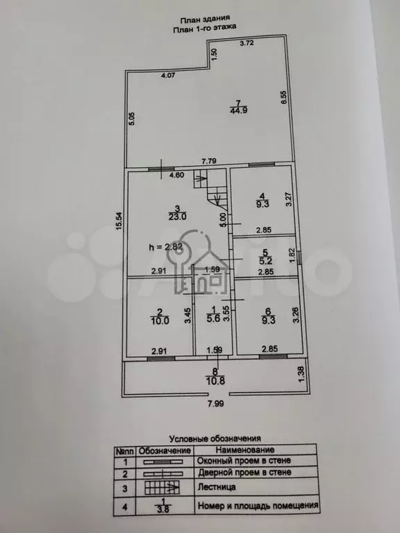 Дом 180 м на участке 10 сот. - Фото 0