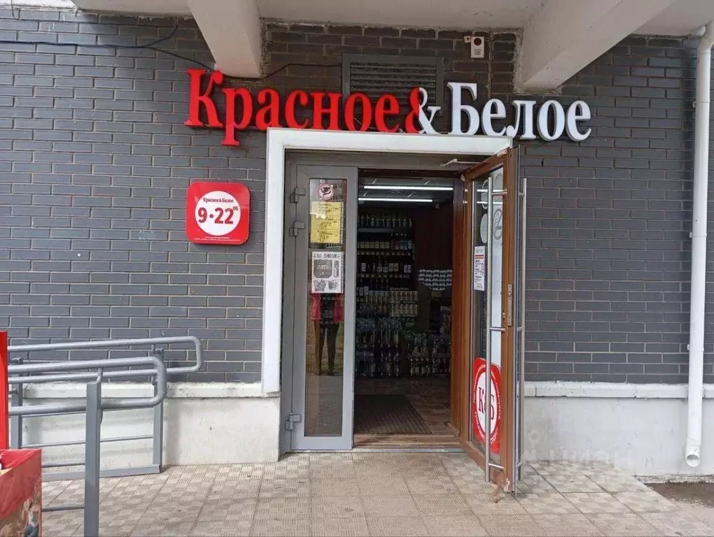 Помещение свободного назначения в Пермский край, Чайковский бул. ... - Фото 1