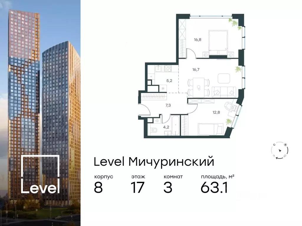 3-к кв. Москва Левел Мичуринский жилой комплекс, к8 (63.1 м) - Фото 0