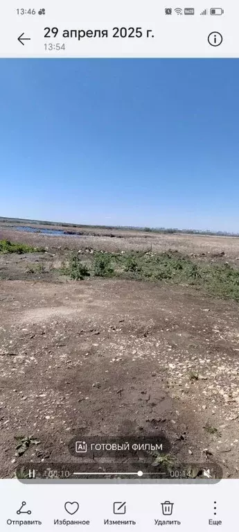 Участок в Самарская область, Волжский район, Черноречье с/пос, с. ... - Фото 2