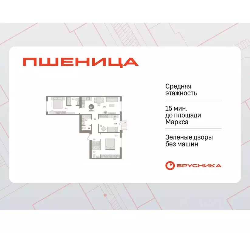 3-к кв. Новосибирская область, Новосибирский район, Краснообск рп ... - Фото 0