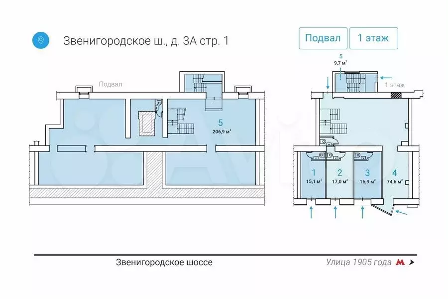 \ Торговая площадь 74.6 м у метро на трафике - Фото 0