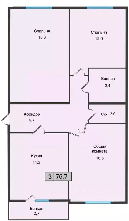 2-к кв. Ставропольский край, Железноводск  (76.7 м) - Фото 0