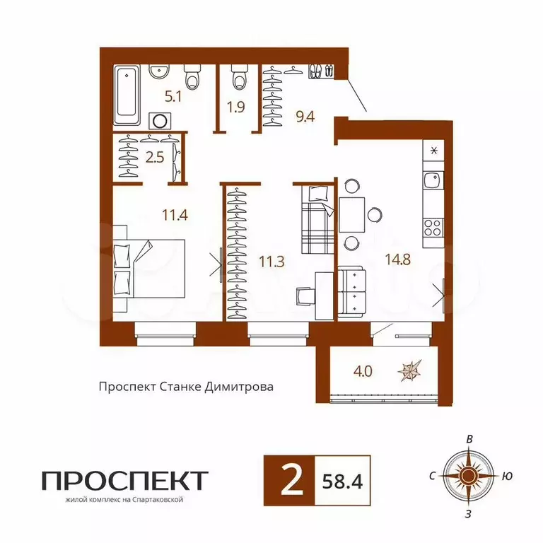 2-к. квартира, 58,4 м, 6/9 эт. - Фото 1