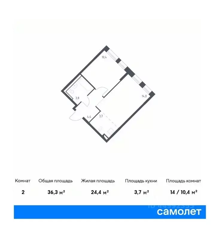 1-к кв. Москва Северный ао, Молжаниново жилой комплекс, к3 (36.3 м) - Фото 0