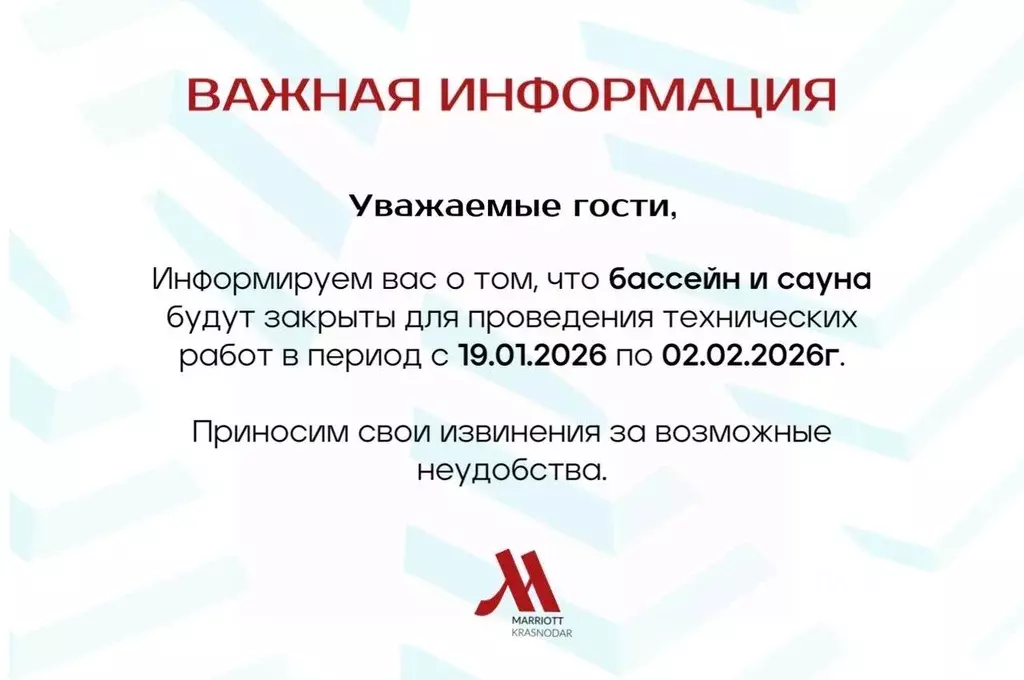 Комната Краснодарский край, Краснодар Красная ул., 120 (165.0 м) - Фото 2