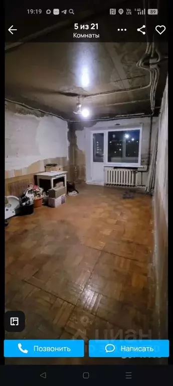1-к кв. Нижегородская область, Нижний Новгород ул. Дьяконова, 22 (33.0 ... - Фото 2