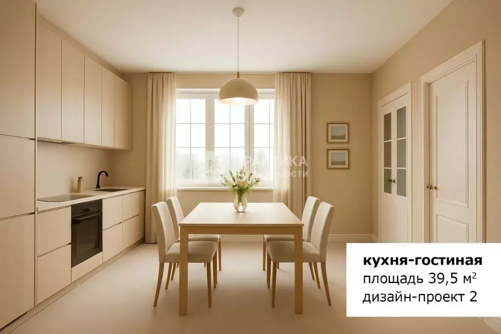 3-к кв. Московская область, Мытищи городской округ, пос. Вешки, Новые ... - Фото 0